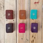 قرآن لقمه ای جلد ترمو