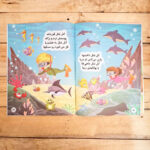 مجموعه ۳ جلدی داستان و سرگرمی - Image 5