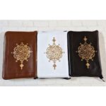 قرآن مخصوص حفظ کیفی 15 خطی - Image 2