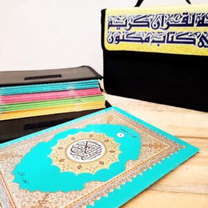 قرآن سی جزئی کیفی خط عثمان طه بدون ترجمه مناسب حفظ
