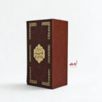 پک دو جلدی قرآن کریم و دیوان حافظ