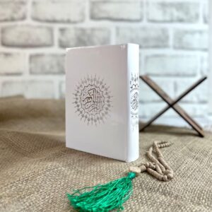 قرآن کریم سفید جیبی 12در 18