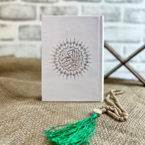 قرآن کریم جیبی عثمان‌طه بدون ترجمه با جلد سلفون سفید