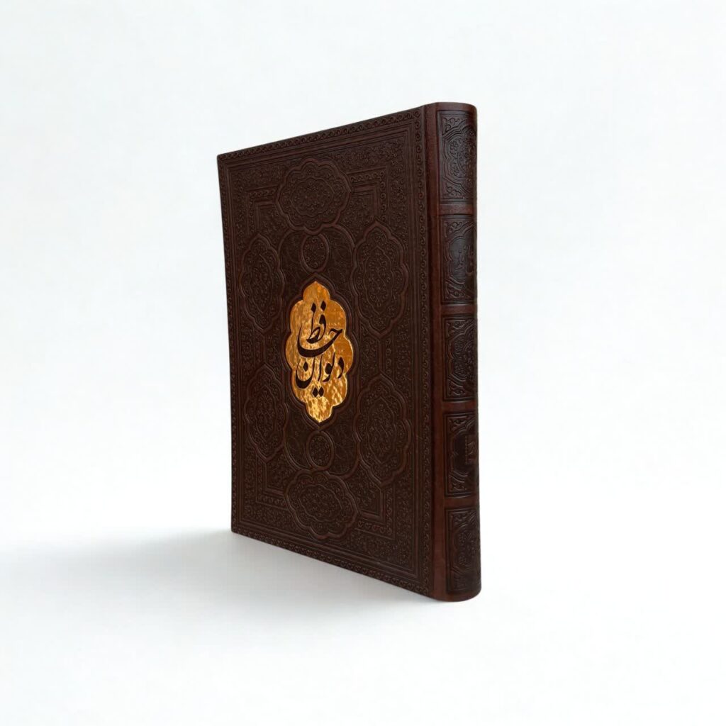 دیوان حافظ چرم وزیری 24در17 تحریر